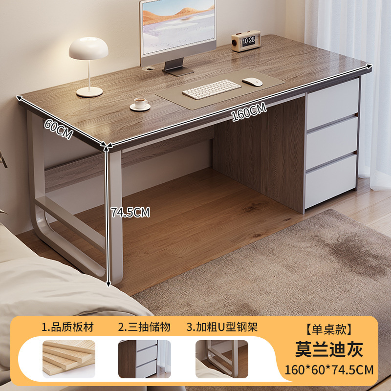 Escritorio de computadora Escritorio de escritorio para el hogar Dormitorio moderno simple Escritorio de escritura para estudiantes con cajón