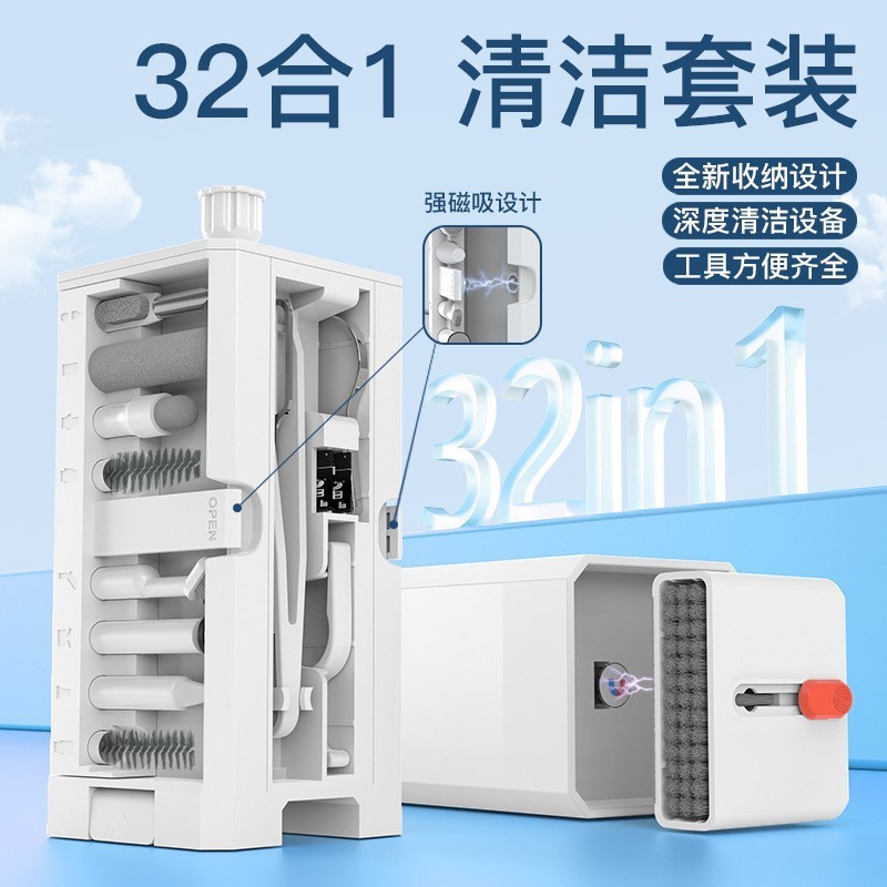 Cross-Border 32 Types of Multi-Functional Cleaning Tools for Camera, Mobile Phone Screen, Computer Keyboard, Monitor, Laptop, Desktop