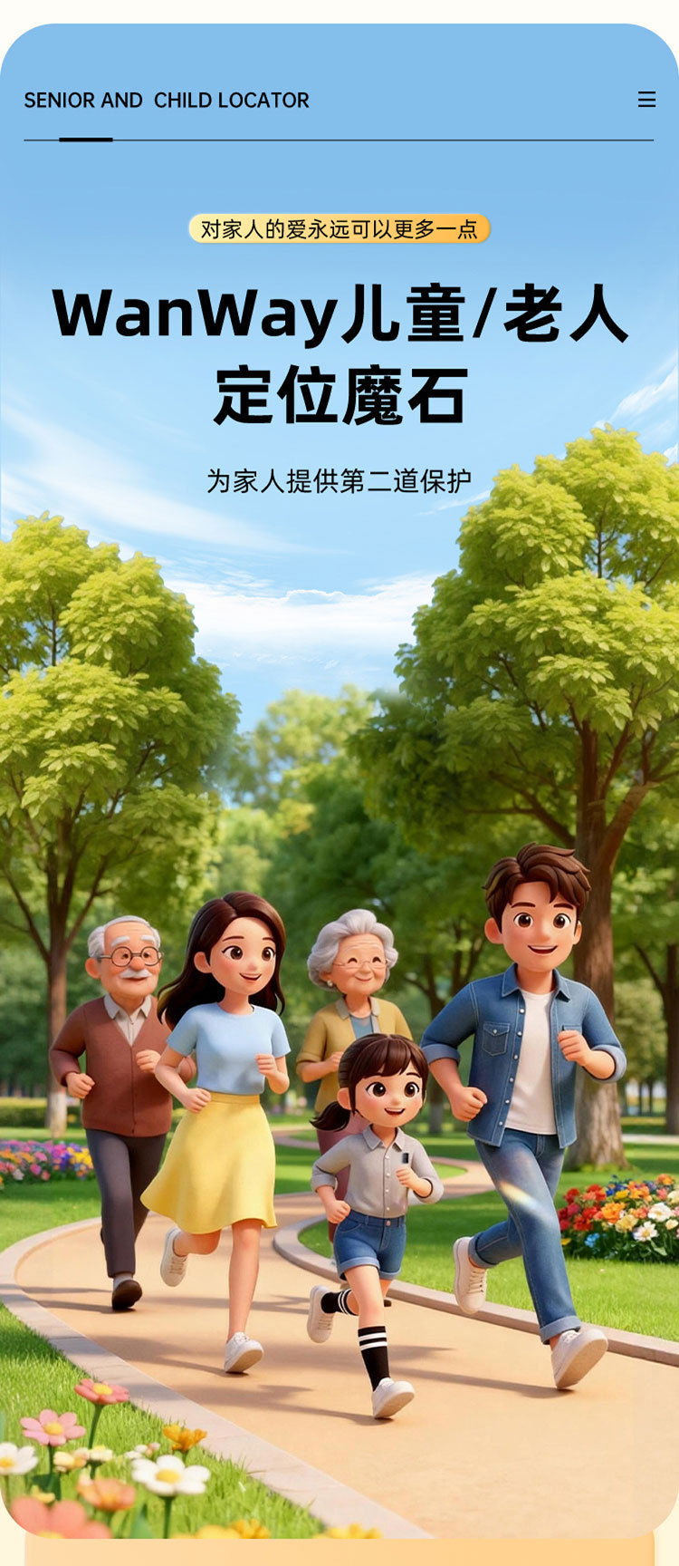 5G+ Quadruple Positioning GPS Locator for Elderly and Children, Two-Way Call, SOS Alarm, Anti-Loss Tracking Device