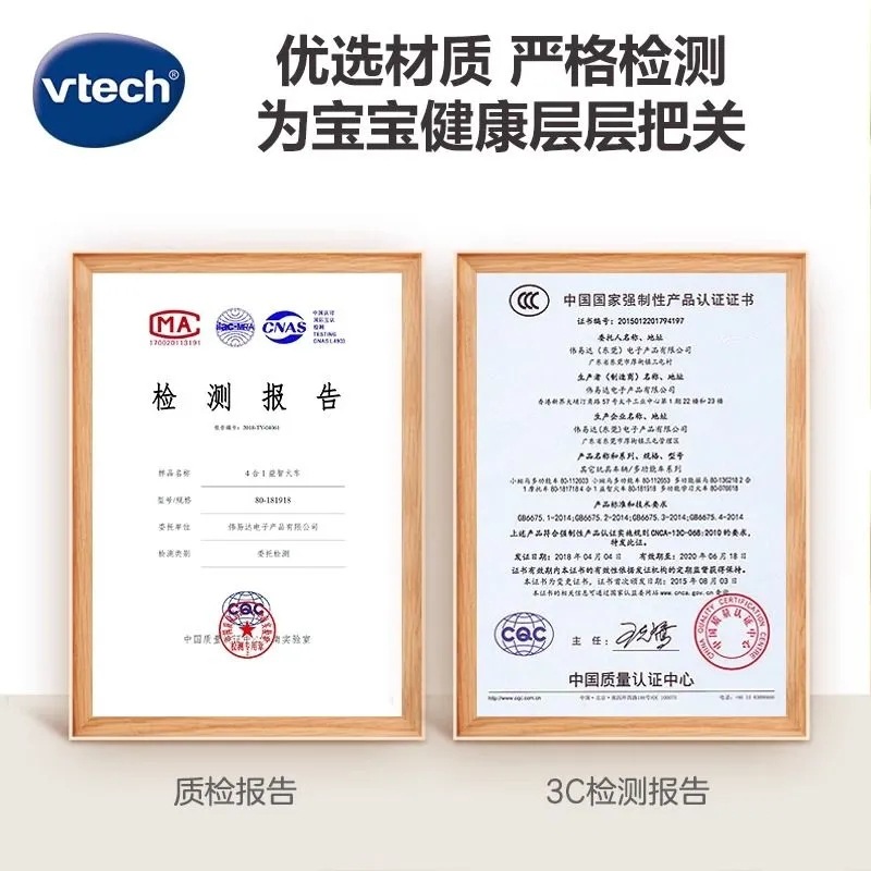 Игрушечный поезд VTech, каталка, 1–3 года