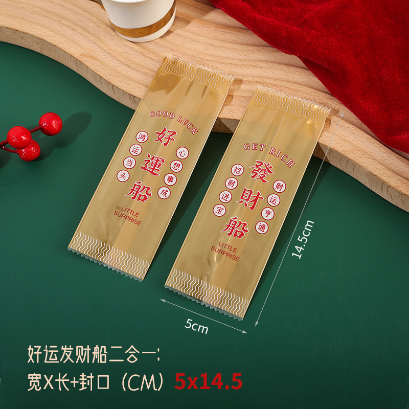 Clásico tipo barco de arroz glutinoso embalaje rectangular máquina de hornear bolsa de sellado en stock fábrica al por mayor bolsa de embalaje de piruletas