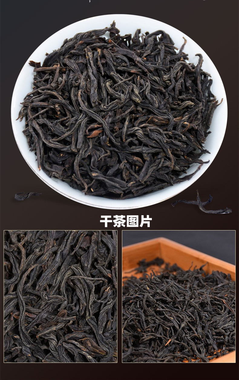 Black Tea Zheng Shan Xiao Zhong Spring Tea Wuyi Mountain Tea Leaf New Tea Loose Bulk Wholesale 500g Bagged Milk Tea Raw Material