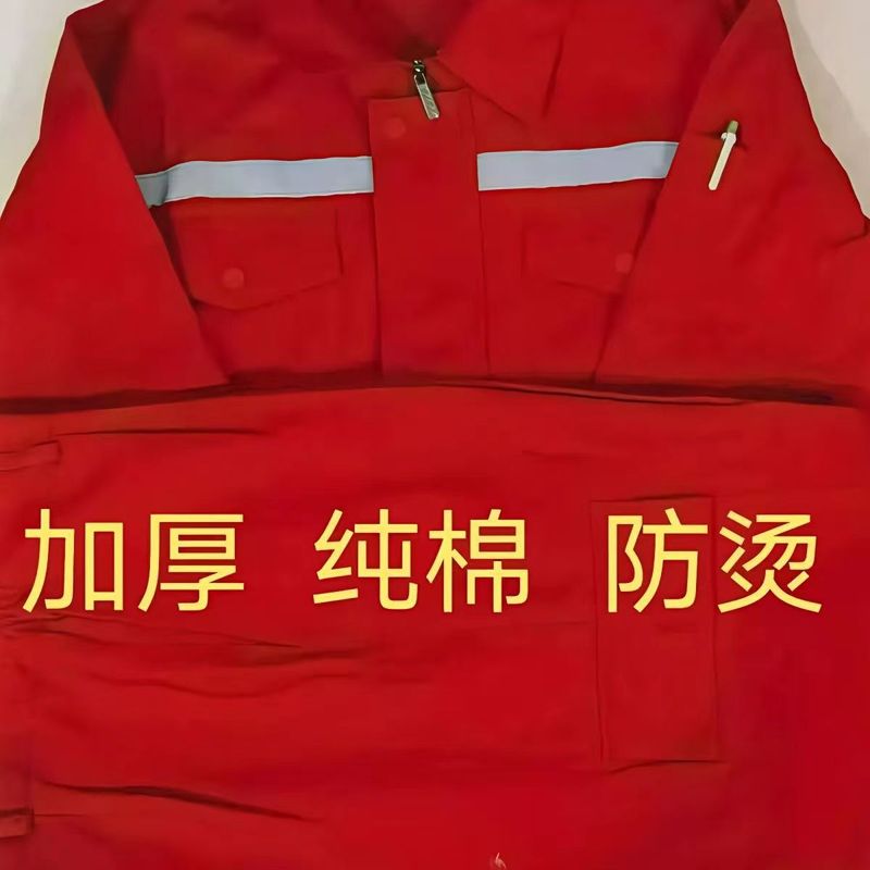纯棉车间工程服包邮长袖反光条工装汽修加油站制服劳保服执勤服|undefined