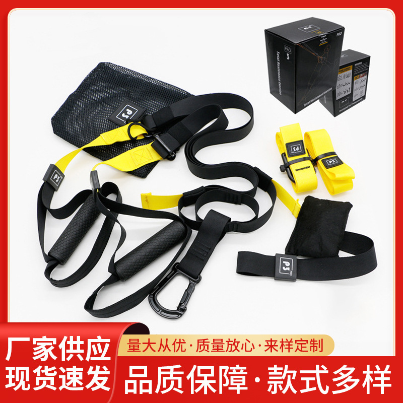 Trp3X Suspension Training Belt Resistance Band Tension Rope Tension Band Yoga Belt Fitness Belt X Tensioner High Elasticity Trp3X Suspension Training Belt Resistance Band Tension Rope Tension Band Yoga Belt Fitness Belt X Tensioner High Elasticity