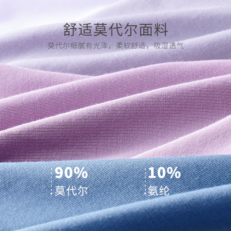 Selected Men's 60-Piece Modal Briefs Straight Leg Shorts for Youth and Teenage Boys Wholesale