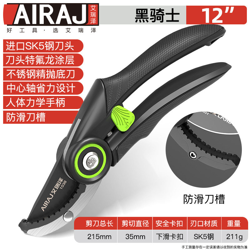 Durable Black Knight (Item No. 1038)