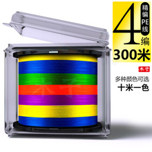 ľ��300�״����R�~��4��pe������·��4�������Ӿ���Ʒ��������