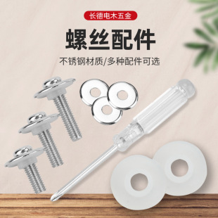 Pot cover handle universal stainless steel screw 5/12 -- 20 silicone gasket cross crystal screwdriver accessories wholesale