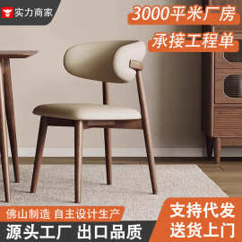 实木餐椅家用小户型设计师款奶油中古风休闲椅原木靠背书桌椅子