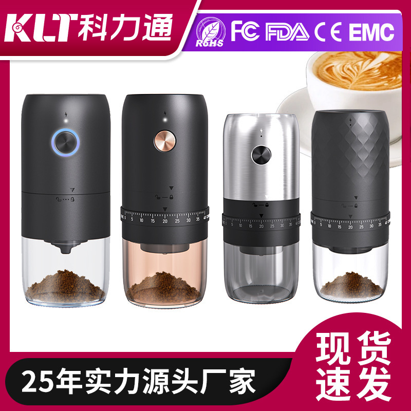 科力通手沖意式粉砕機コーヒーマシン充電コーヒー研磨器電動研削機携帯家庭用|undefined
