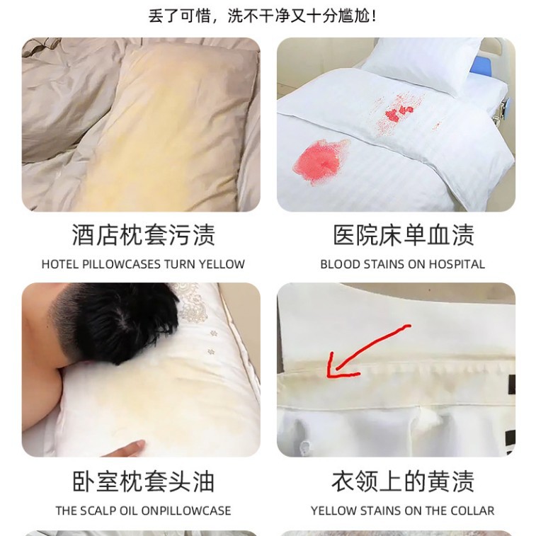 흰옷용 표백제, 얼룩제거, 황변, 미백, 표백수, 호텔, 병원, 호텔 특수표백제 도매