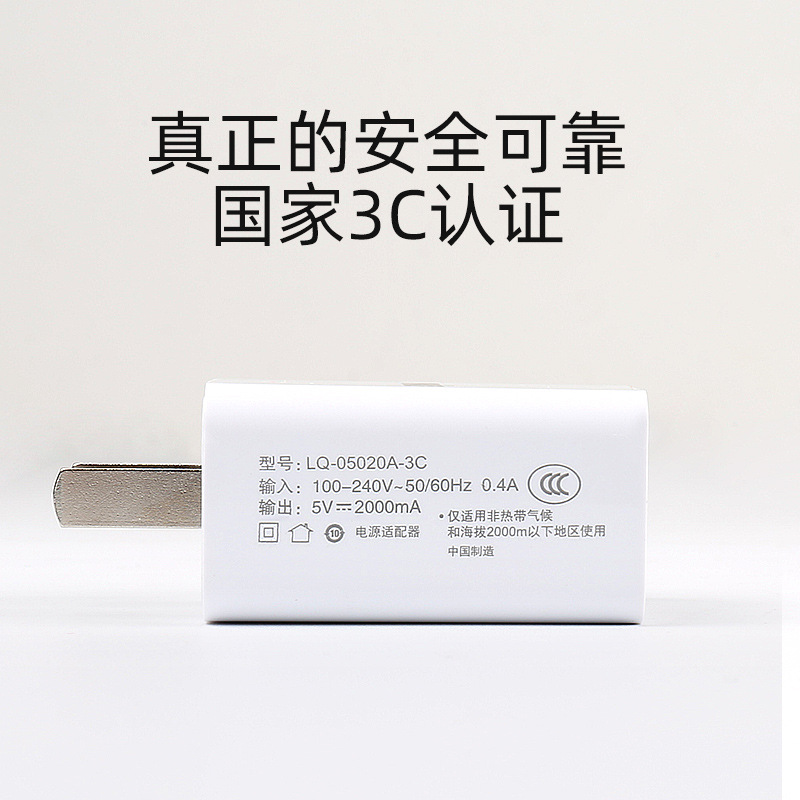 Carga rápida del enchufe del cabezal de carga USB del cargador Yanni 5V2A para teléfonos Android Apple Huawei