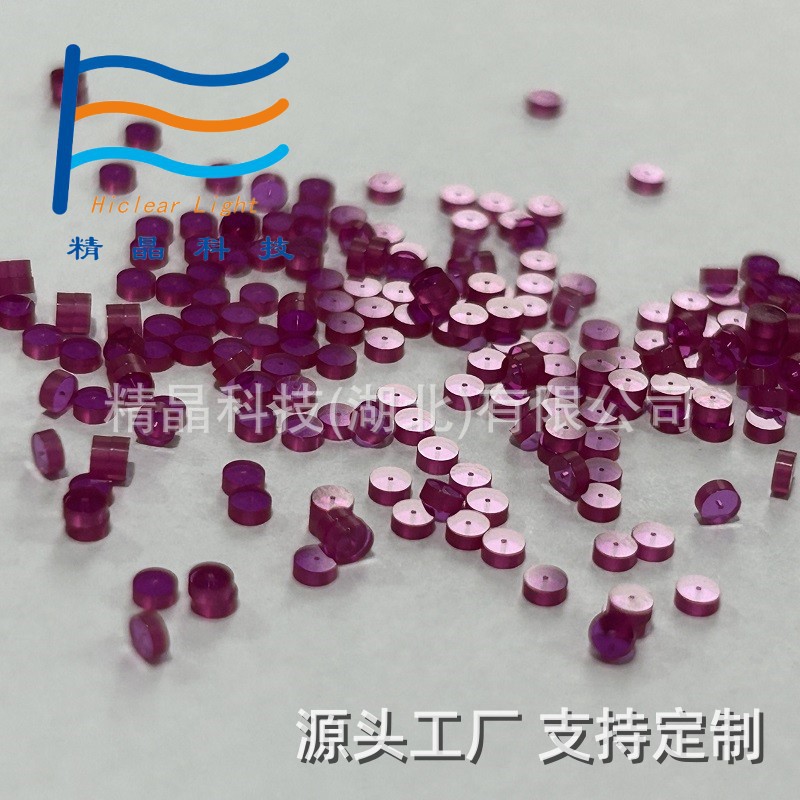 厂家直供 红宝石平面配环 圆形直孔配件