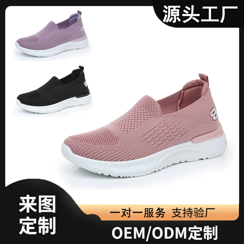 Женские повседневные туфли для внешней торговли 2025: новые, низкие, на мягкой подошве, удобные слипоны для мам, дышащие, спортивные