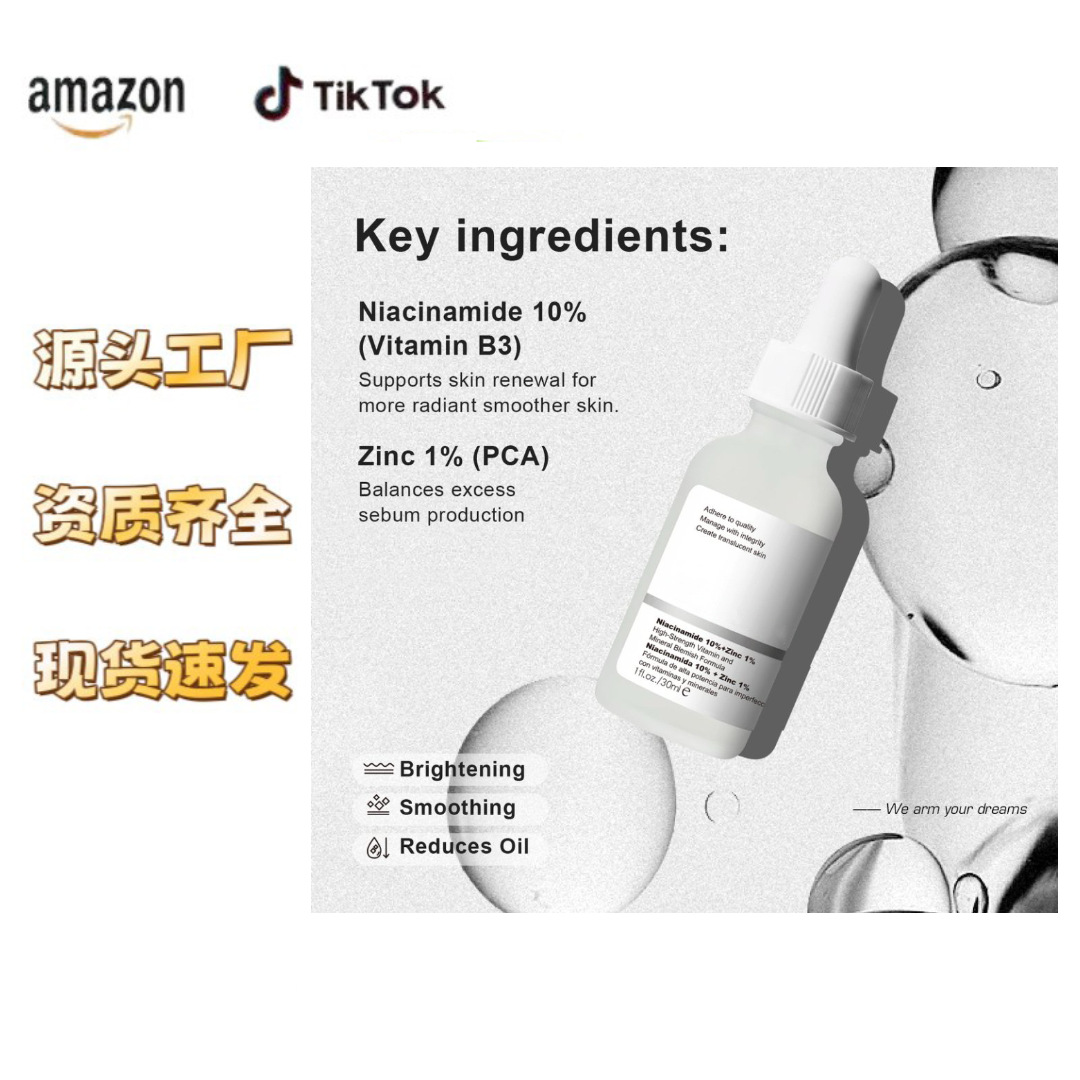Cross-Border Tk Canada Usa Meike Duo Ebay Skincare Products 10% Niacinamide + 1% Zinc Purifying Essence in Stock