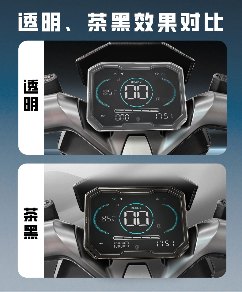 Suitable for the New Tailling 26 Model Cangqiong Instrument Shell Waterproof Central Control Screen Modification Protective Cover Accessories