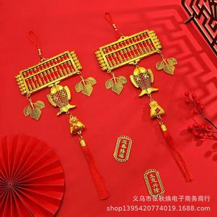 Golden abacus Pisces big pendant housewarming living room room spring festival ornaments new year interior festive decorations