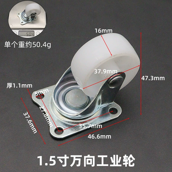 1.5 -inch universal industrial wheel