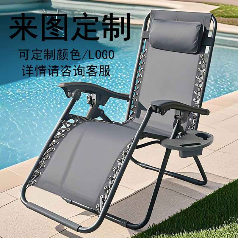 Siesta de verano silla plegable de producción auto-venta silla de almuerzo de oficina al aire libre silla de playa silla de relajación silla de relajación