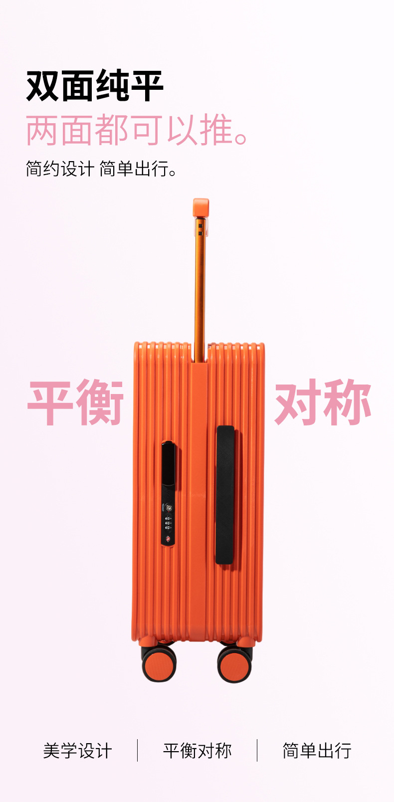 Vali nhựa PC 20 inch bánh xe vòng bi thật, vách ngăn đôi, màu cam — Injection Molding PC Double vách ngăn với túi lưới màu cam chi tiết 17