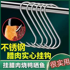 衣钩/挂钩;厨房小工具;清洁球/刷