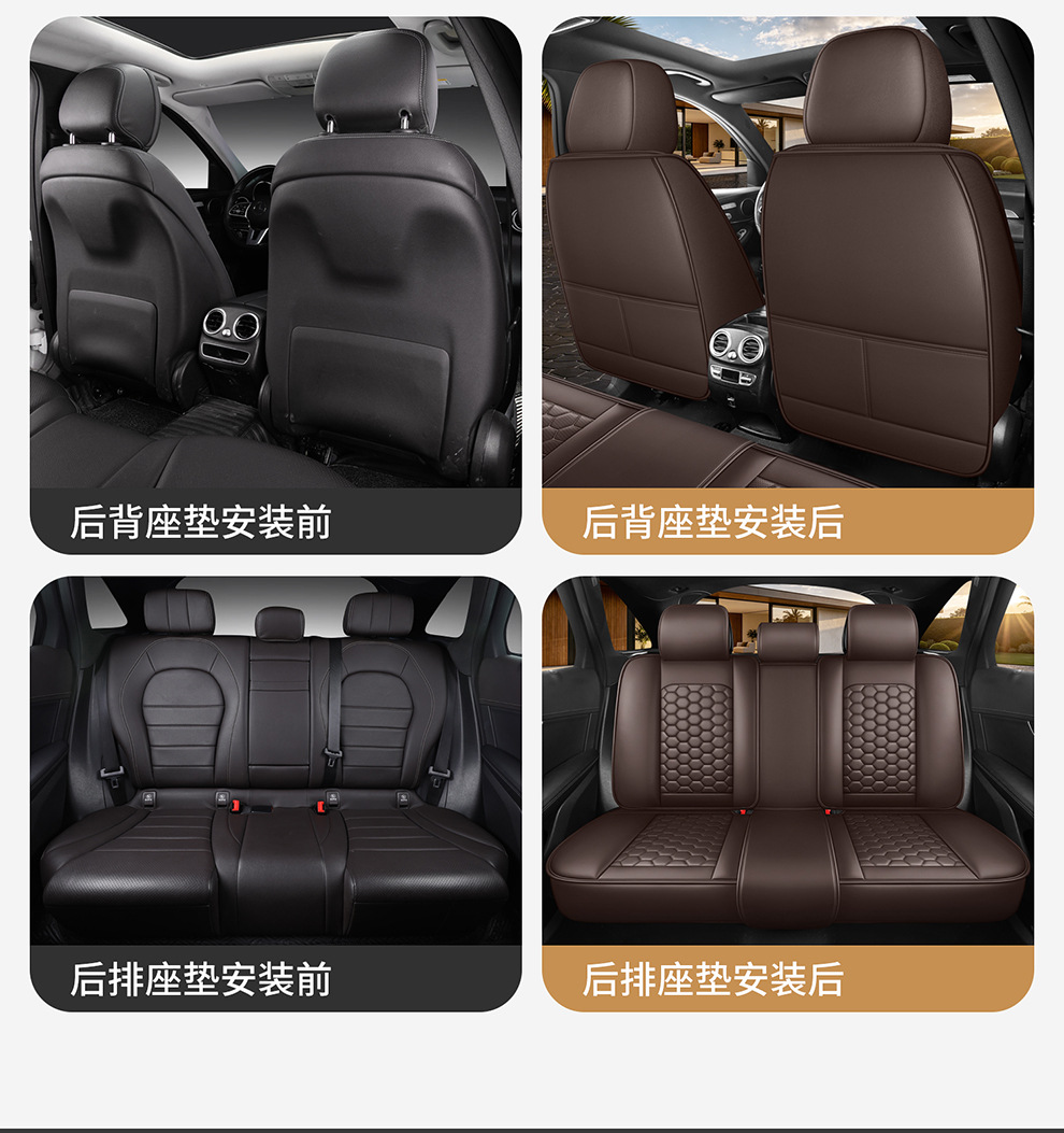 2026 New Model Car Seat Covers Wholesale, Universal for All Seasons, Five-Seater, Durable Leather, Breathable, Non-Slip, Amazon New Product Seat Cushions