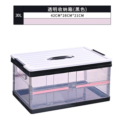 Car storage bag/box Storage Box, Picnic Folding Box - 30l-black-transparent-model