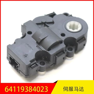 BMW Mini buxarlandırıcı qutu tənzimləmə motoru 64119384023 412650920 410478280