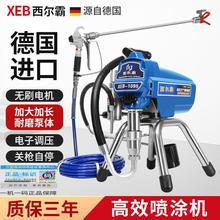 西尔霸进口1095电动高压无气喷涂机喷乳胶漆腻子涂料喷涂机喷油漆