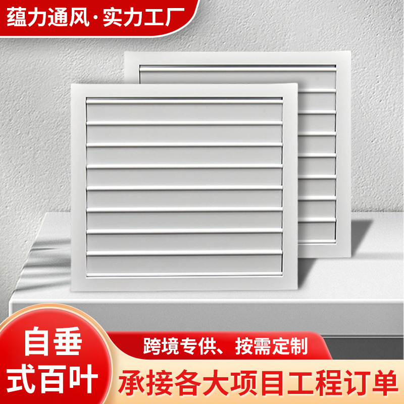 Customizable Single-Layer Louvered Air Vents, Rain-Proof Ceiling Vents, Aluminum Alloy Self-Hanging Window Exhaust and Intake Vents, Custom Vents