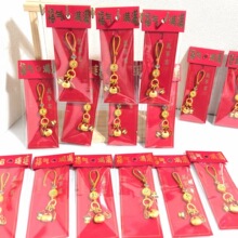 文创新款古法金百家姓挂件创意精致吊坠包包配饰简约百搭景区礼品