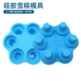 硅胶雪糕模具DIY自制冰棒冰棍冰淇淋模烘焙用具食品级冰激凌甜品