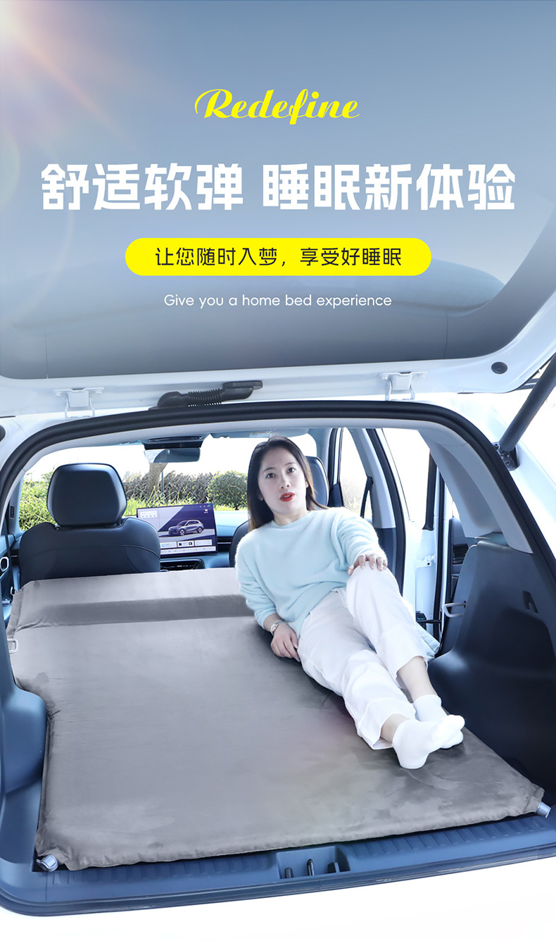 Applicable to Geely Galaxy e5 Special Car Rear Sleeping Mat Car Inflatable Mattress Trunk Car Sleeping Artifact