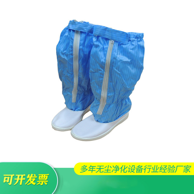 防静电PVC长筒靴 无尘车间洁净鞋 防静电高筒鞋 防静电条纹长筒靴