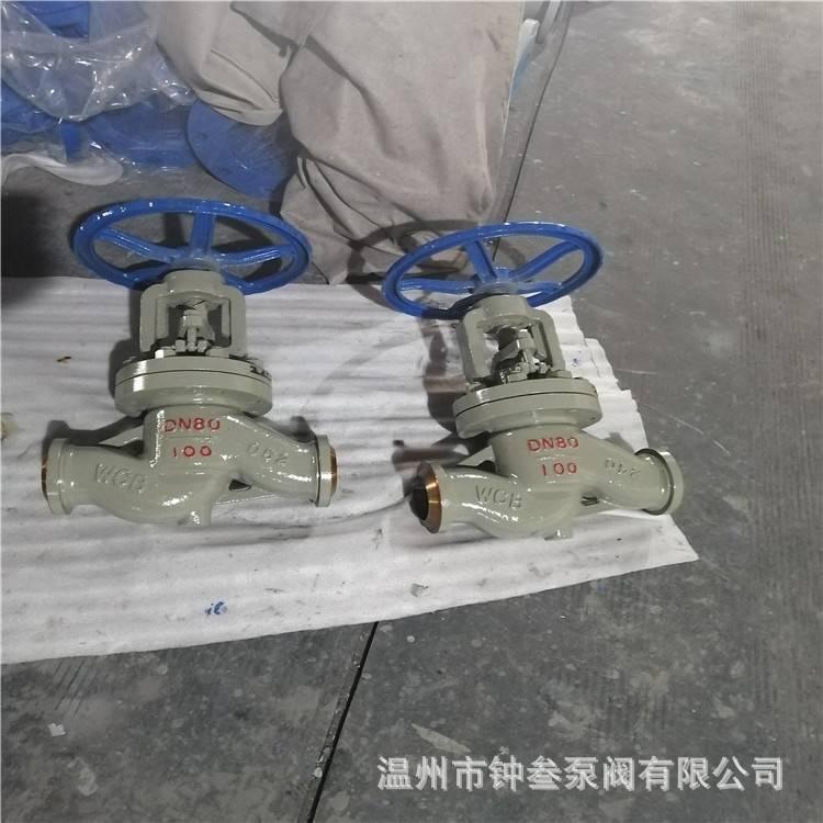 J61Y-25C 手动焊接截止阀 DN250 承插焊截止阀 J61Y电站截止阀