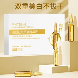 液态精华;面霜;护发精油