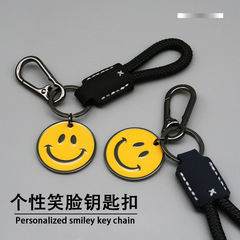 手工磨砂真皮挂绳汽车钥匙扣防丢笑脸挂件高品质定制logo钥匙扣