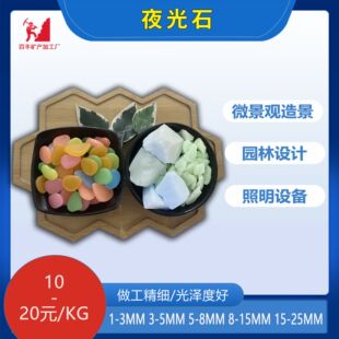 �S�����lҹ��ʯ�l���Z��ʯ�~���쾰�·�b�ҹ����ʯˮ��ҹ��ʯ��