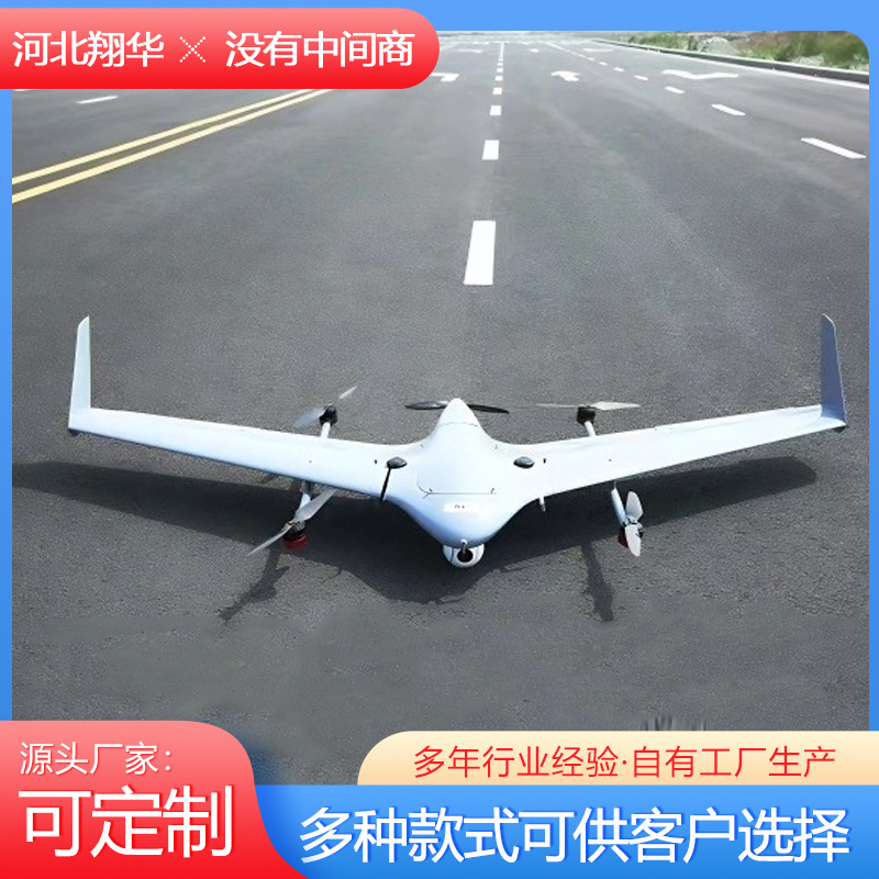 玻璃钢无人机外壳 FRP设备外壳 各种玻璃钢设备外壳制品厂家