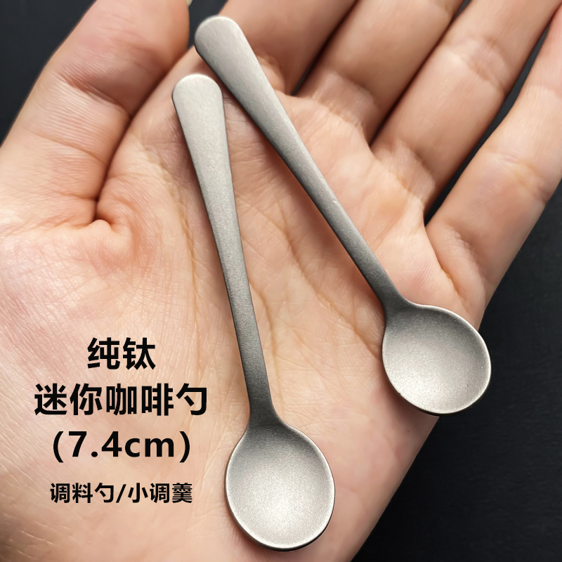 순수 티타늄 미니 커피 스푼 소형 7.4cm 디저트 스푼 주방 조미료 스푼 작은 스푼 조미료 측정 스푼 약 분말 스푼