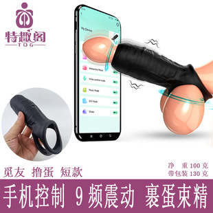 Ғ��APP�]����o�����׭h�̿�¶�^��Ů������H��Ȥ�Α�������