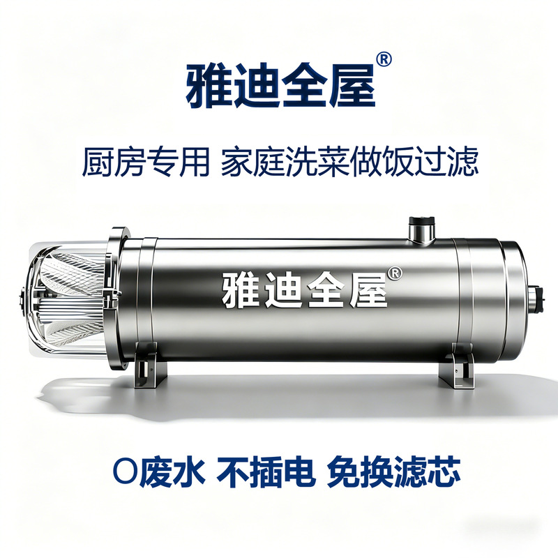 No Electricity Needed, Mineral-Retaining Stainless Steel Whole-House High-Flow Ultrafiltration Machine, Central Water Purifier, Yellow Mud Water Filter No Electricity Needed, Mineral-Retaining Stainless Steel Whole-House High-Flow Ultrafiltration Machine, Central Water Purifier, Yellow Mud Water Filter