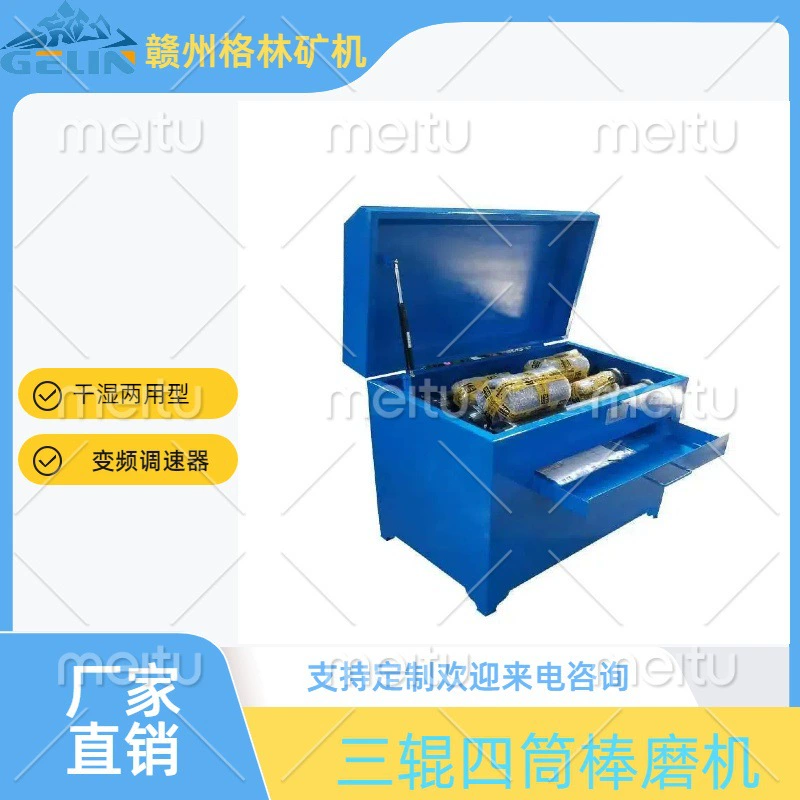 Грин шахтерская машина трехвалковая четырехцилиндровая шлифовальная машина для тонкого шлифования 0.074mm