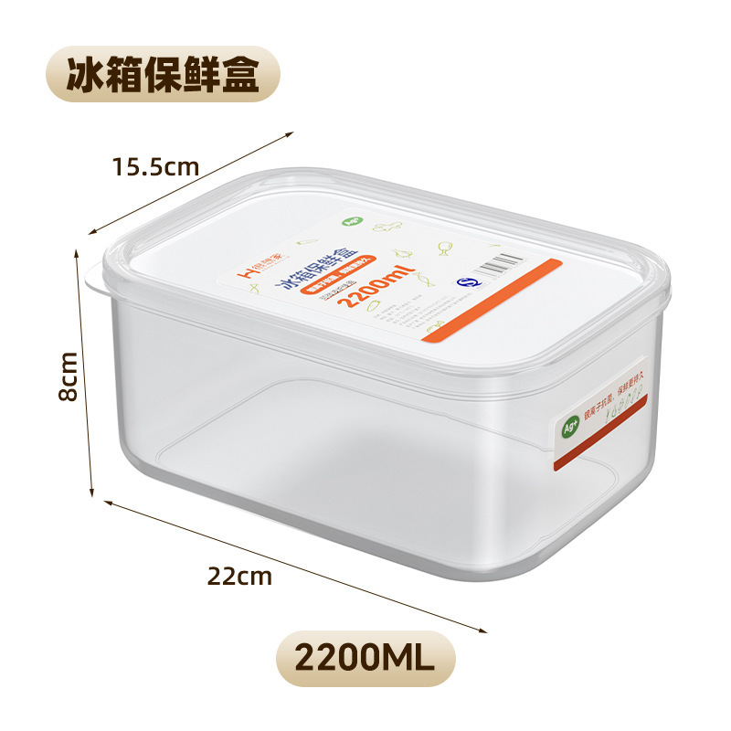 鮮度保持箱食品級角型冷蔵庫果物キッチン成人電子レンジは野菜冷凍肉密封箱を加熱することができる|undefined