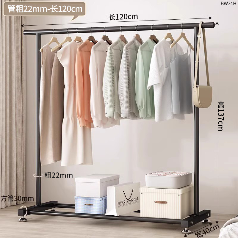 1.2m 검정색-22 튜브 두꺼워짐|내하중 60kg