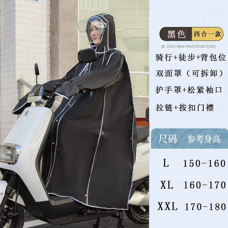 レインコート卸売EVAファッション大人用全身ロングタイプ暴風雨対応ワンピース電動自転車用レインコート旅行通勤サイクリング用|undefined