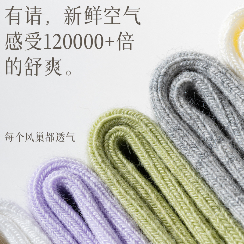 Zhuangyi niñas primavera y verano delgado anti-bolos calcetines de algodón de mujer a rayas de medias medias calcetines de algodón al por mayor