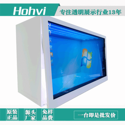 32/43/55寸 厂家直供 透明液晶屏展示柜 定制3D触摸展示柜 透明屏|ms