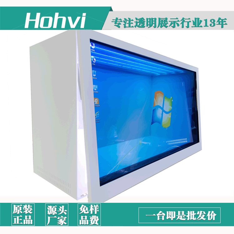 32/43/55寸 厂家直供 透明液晶屏展示柜 定制3D触摸展示柜 透明屏|ms