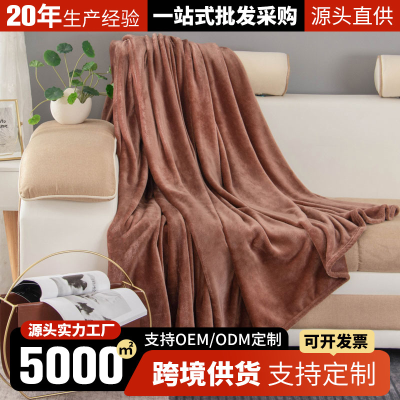 Suministro transfronterizo en nombre de 280 gramos de color sólido, manta de siesta de terciopelo Falai, manta de sofá, manta, logo personalizado